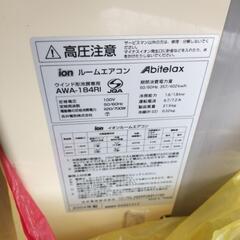 窓用エアコンの画像