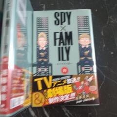 SPY×FAMILY   スパイファミリー   アーニャの画像