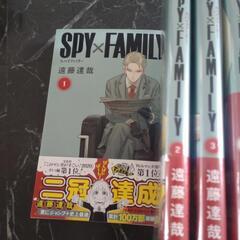 SPY×FAMILY   スパイファミリー   アーニャの画像