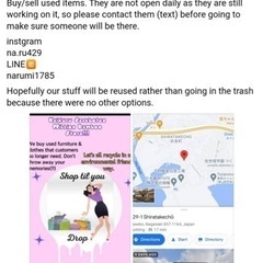 買いクル佐世保店！！出張買取！！ - リサイクルショップ