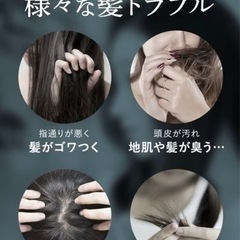 coconeシャンプー新品未開封の画像