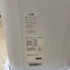 【中古】1か月間使用品　ポータブルクーラー（冷・暖房）　アイリスオーヤマ　IPA-2822GH　冷暖房機能付きの画像