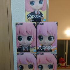 【未開封】スパイファミリー　アーニャ　Qposket　五体セット