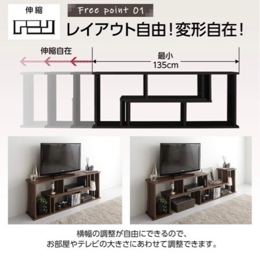 TCL 4K液晶テレビ【テレビ台セット】