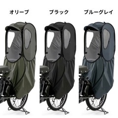 ノロッカ　電動自転車レインカバーの画像
