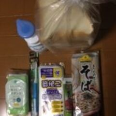 生活用品７点