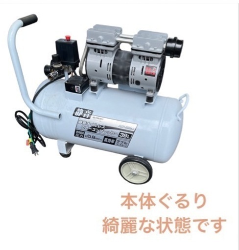 タカギ エアーコンプレッサー 39L ACP-39SLA NO.431