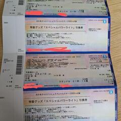 おかあさんといっしょスペシャルステージ2023 大阪城ホールの画像