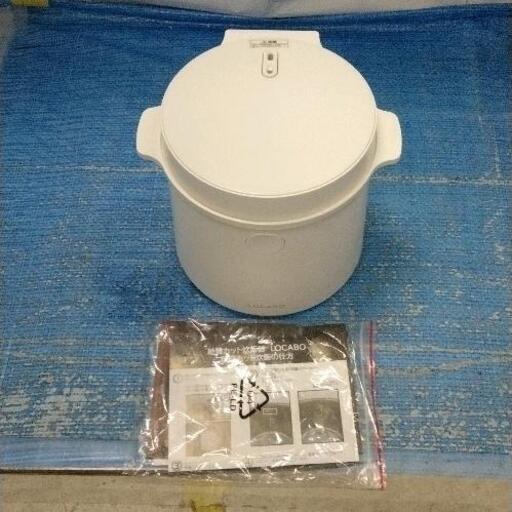 0823-027 LOCABO 低糖質炊飯器