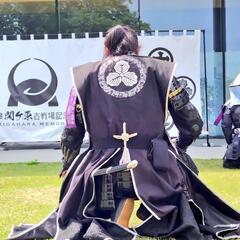 ９月１８日は関ケ原に、いざ！