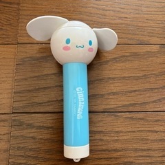 シナモン　扇風機