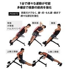 トレーニングベンチ　LEADING EDGE の画像