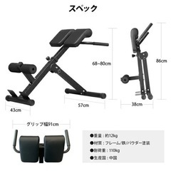 トレーニングベンチ　LEADING EDGE の画像