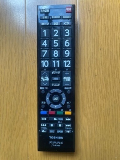 TOSHIBA REGZA 32型　液晶テレビ