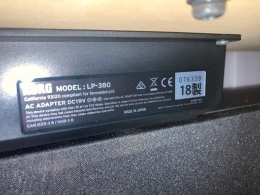 コンパクトで美しい音色！KORG  LP380 電子ピアノ