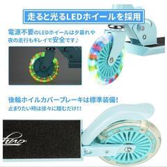 キックボード 子供用の画像