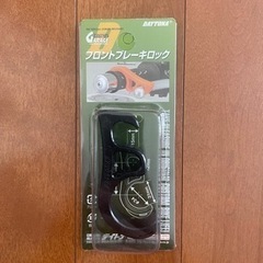バイク用　
フロントブレーキロック