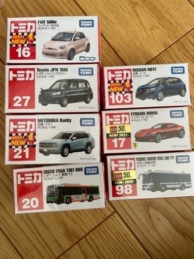 新品未開封　トミカ　④
