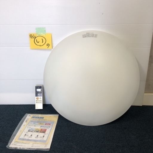 【北海道旭川市直接取引歓迎】Panasonic LED照明器具 シーリングライト HH-CA0835AE 通電、点灯未確認 リモコン付 2015年製