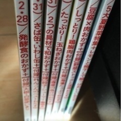 写真以外　キューピー3分クッキング　オレンジページたくさんお引き取り