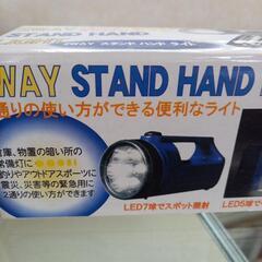2WAY　スタンド　ハンドライトの画像