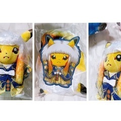 【最安値】ピカチュウ 限定 ぬいぐるみ 忍者 歌舞伎風 桜アフロ 3種類セットの画像