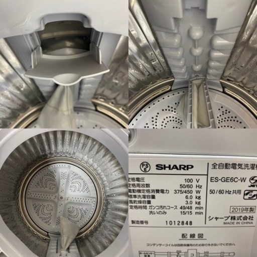 I314 ? SHARP 洗濯機 （6.0㎏) ⭐ 動作確認済 ⭐ クリーニング済