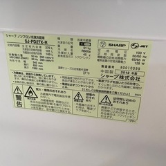 赤い冷蔵庫の画像