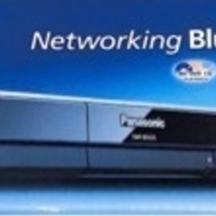 【受け渡し予定者決定】【無料❗️未開封】パナソニック Blu-r...