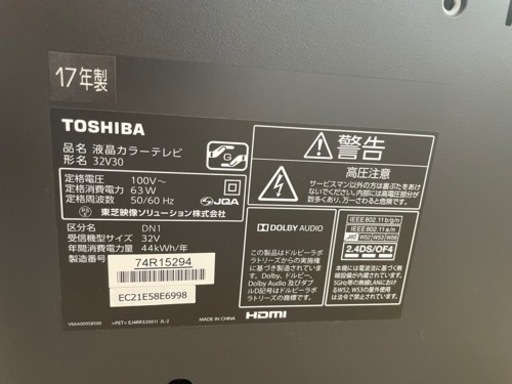 TOSHIBA 東芝　32型　テレビ 32V31 Netflixボタン付き