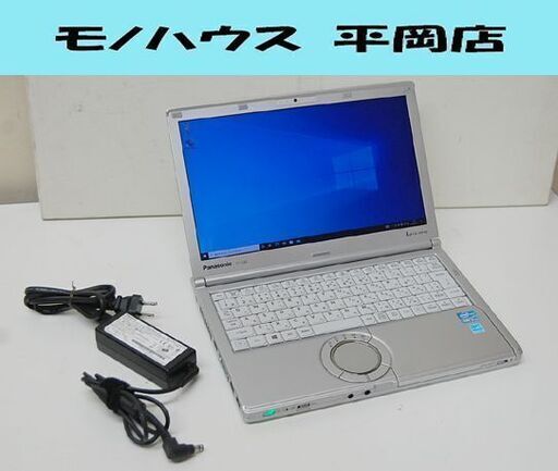 Panasonic  ノートパソコン Let's note CF-SX2 windows 10 Pro 64bit IntelCore i5-3340 2.70GHz メモリ 8GB SSD 230GB パナソニック PC 札幌市 清田区 平岡