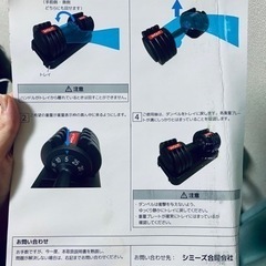 Wout 可変式ダンベル 最小5kg〜最大25kg 段階調節 2個セット の画像