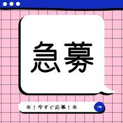 スピード選考実施中☆高時給1,500円のフォークリフト作業！日勤...