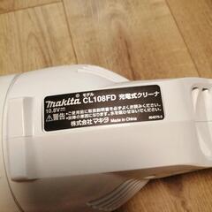 マキタ製コードレス掃除機パワフルです!