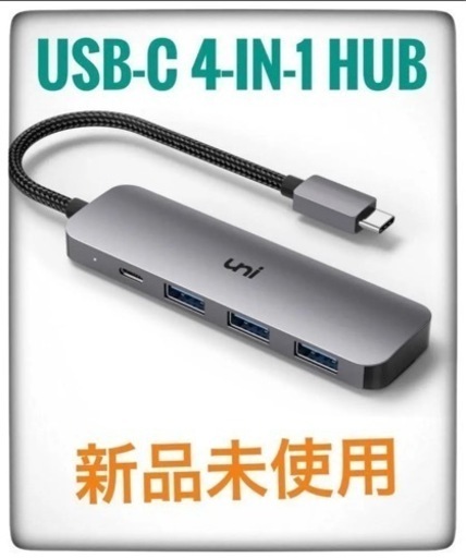 大幅値下げ‼️✴️新品未使用✳️USB Cハブ、uni 4-in-1 USB C