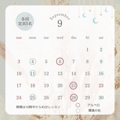 産後ボディメイクヨガ　赤ちゃんと一緒に通えるヨガ教室　の画像