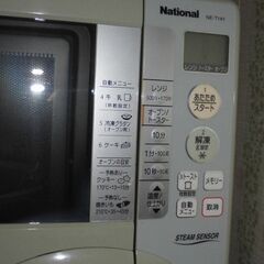 ★オーブン電子レンジ　National NE-T14Yの画像