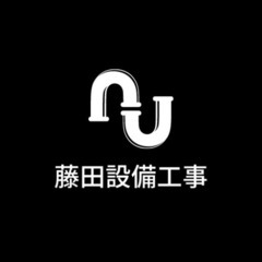 日給1万5千　配管工事