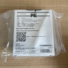 BIZOU AC充電器 Type-C 急速充電 20W PD 回転式プラグの画像