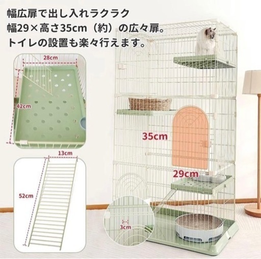 ☆超美品☆キャットゲージ?‍⬛?☆お得☆配送可能