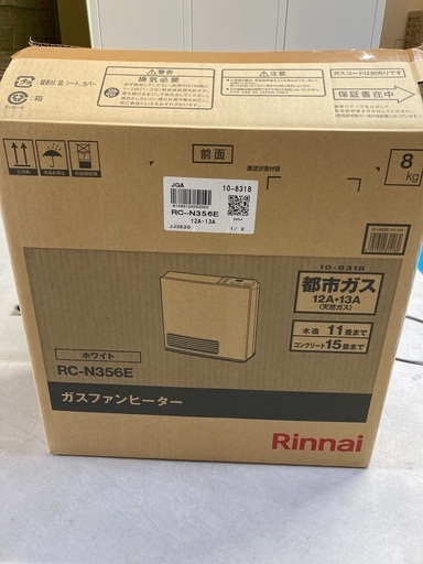 美品　ガスファンヒーター　都市ガス用