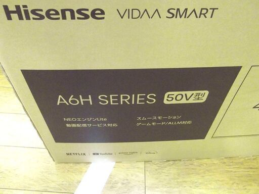 新品未開封 液晶テレビ 4K液晶テレビ 50A6H ハイセンス 50V型 札幌市厚別区 厚別店