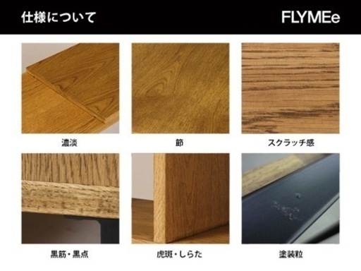 FLYMEe チェア　ダイニングチェア　ミーティングチェア