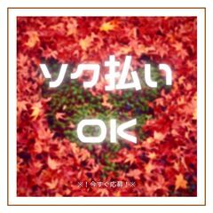 ☆即日面接も可能☆工場内作業スタッフ！未経験OK♪高時給1400円◎日払い可！土日休み＊【ms】A26W0093-1(7)の画像
