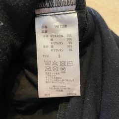 《最終お値下げ》エンジェリーベ　マタニティパンツ　秋冬用の画像