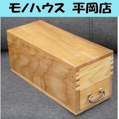 かつ箱 鰹節削り器 かつお節 カンナ カツオ節 削りたて 札幌市...