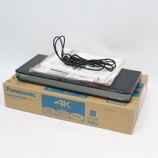 【かながわpay可】472)【リモコン欠品】Panasonic ハイビジョンブルーレイディスクレコーダー DMR-BRW500 2015年製 ブラック DVDレコーダー パナソニック