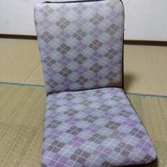 お取引中　座椅子