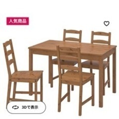 JOKKMOKK ヨックモック テーブル＆チェア4脚, アンティークステイン
