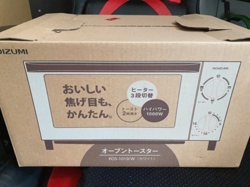 【引き取り決定】KOIZUMI トースター